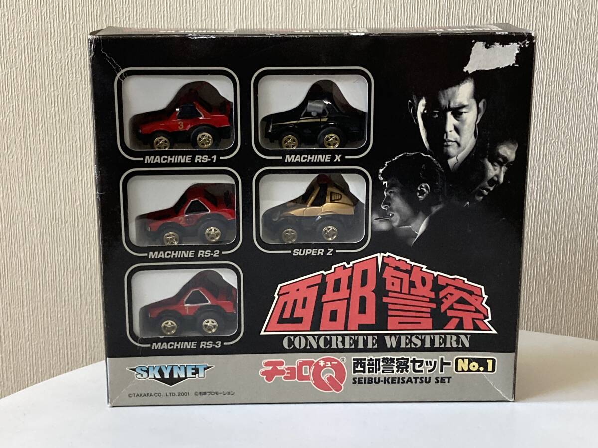 Yahoo!オークション -「ファーゴ」(乗用車) (チョロQ)の落札相場・落札価格