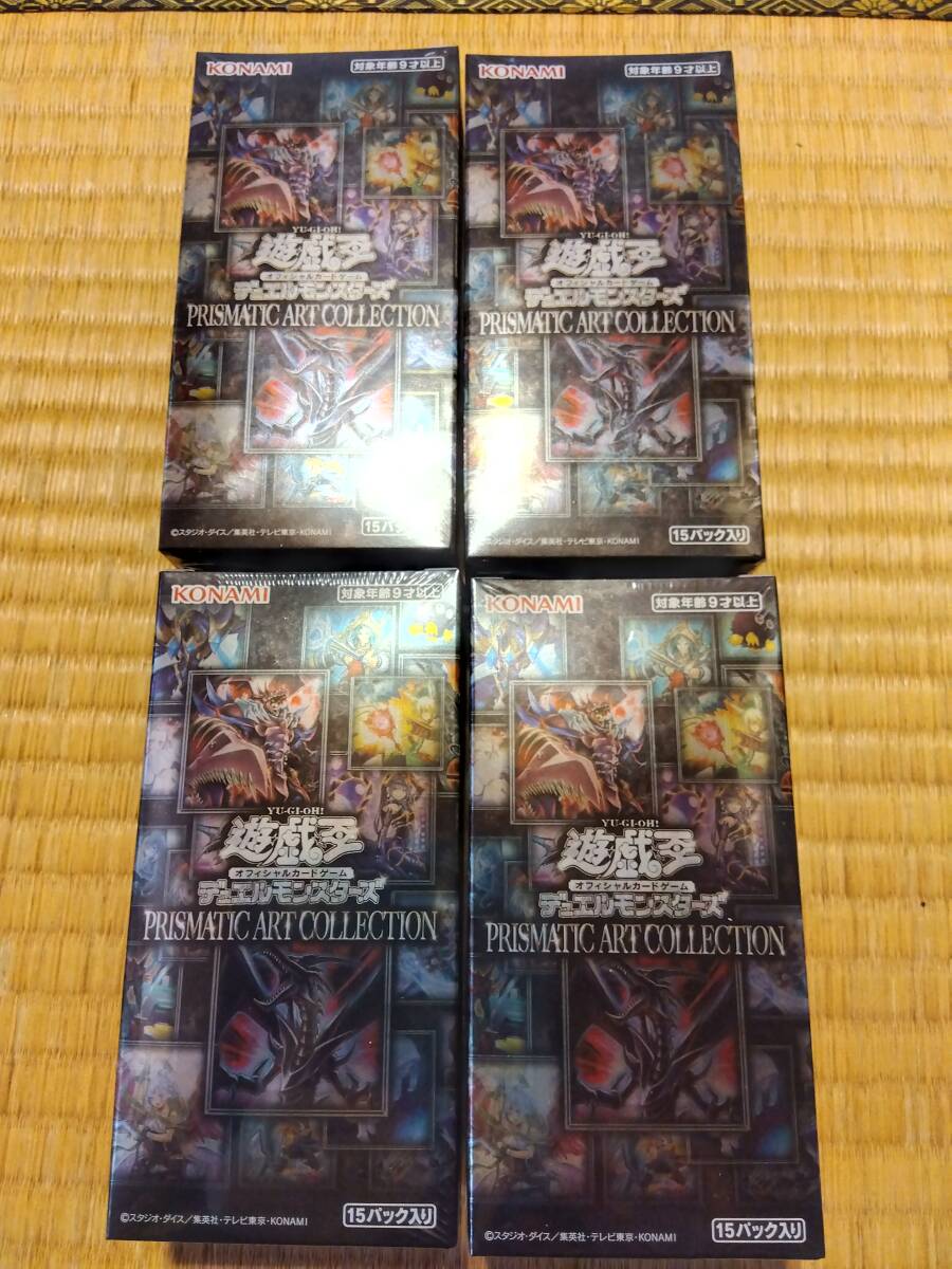 Yahoo!オークション -「プリズマティックアートコレクション box」の