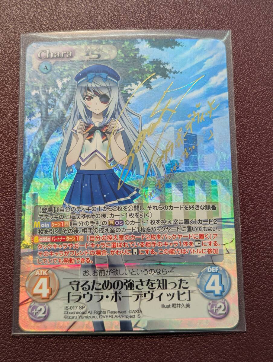 Yahoo!オークション -「chaostcg サイン」の落札相場・落札価格