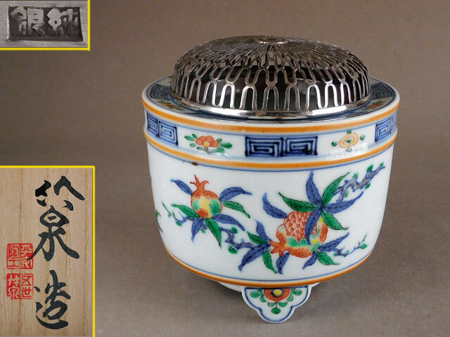 2026年最新】Yahoo!オークション -香炉 火屋の中古品・新品・未使用品一覧