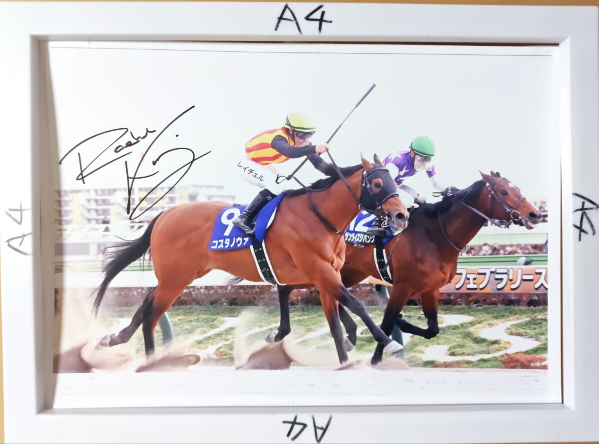 Yahoo!オークション -「ルメールサイン」(スポーツ、レジャー) の落札