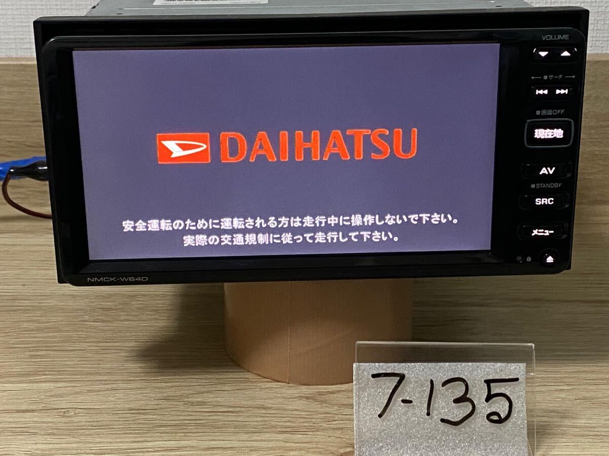 2026年最新】Yahoo!オークション -ケンウッド ダイハツ純正ナビ