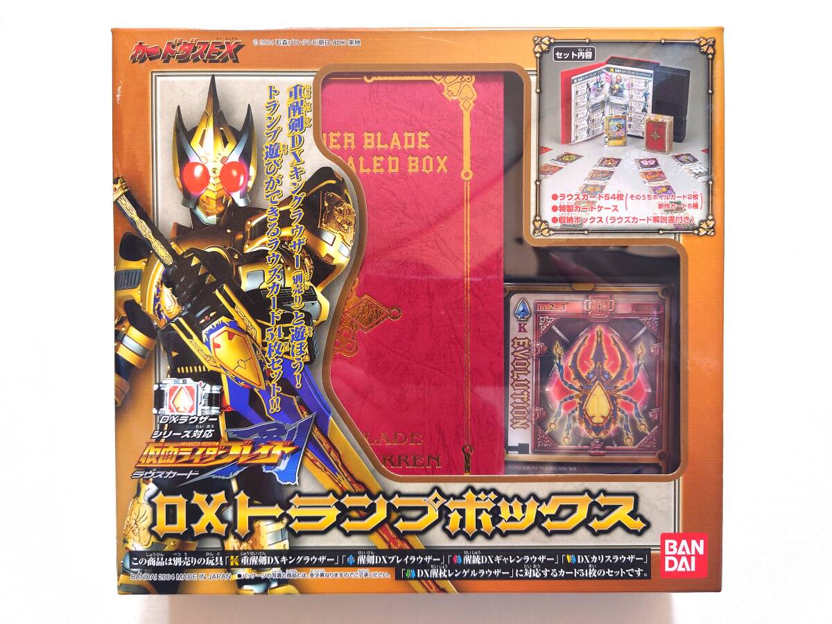 Yahoo!オークション -「仮面ライダー剣 トランプ」の落札相場・落札価格