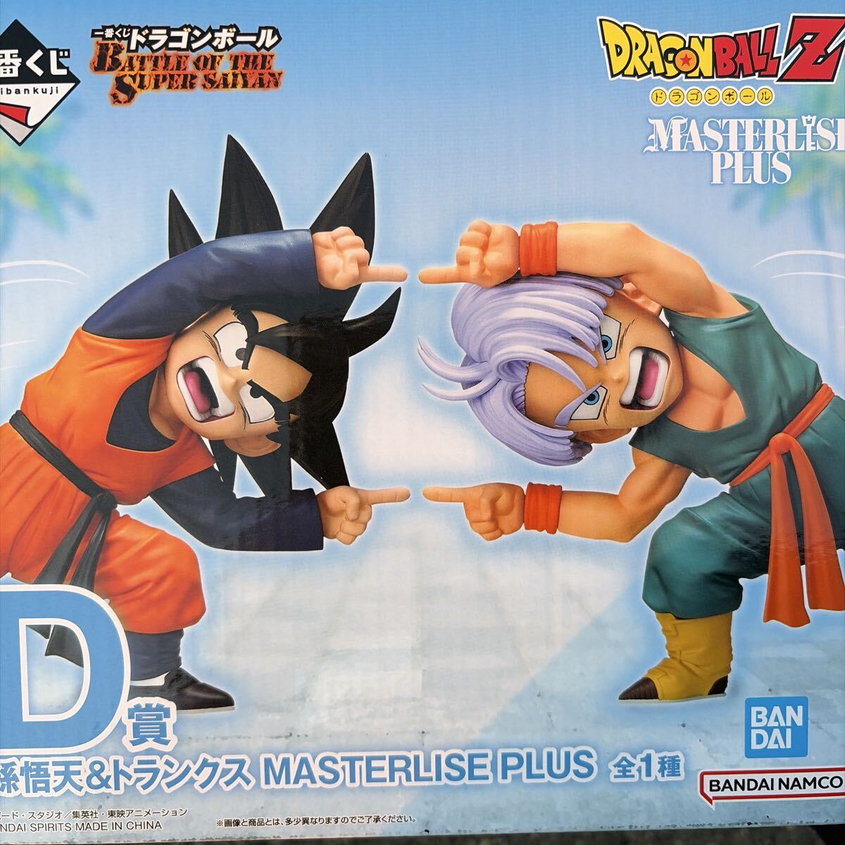 Yahoo!オークション -「トランクス 悟天」(その他) (ドラゴンボール)の