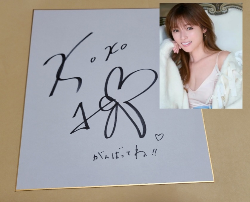 Yahoo!オークション -「深田恭子」(タレントグッズ) の落札相場・落札価格