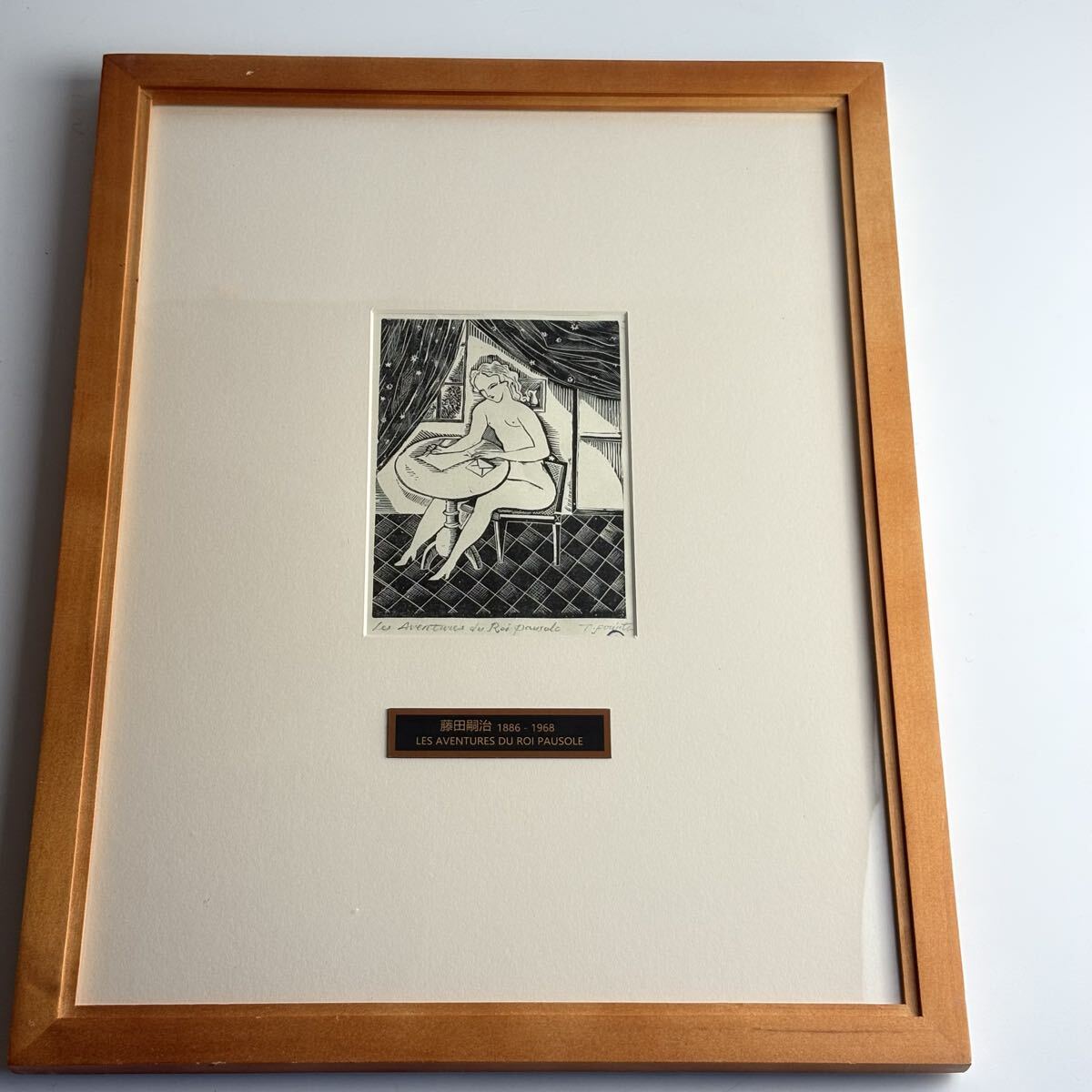 Yahoo!オークション -「藤田嗣治 木版画」の落札相場・落札価格