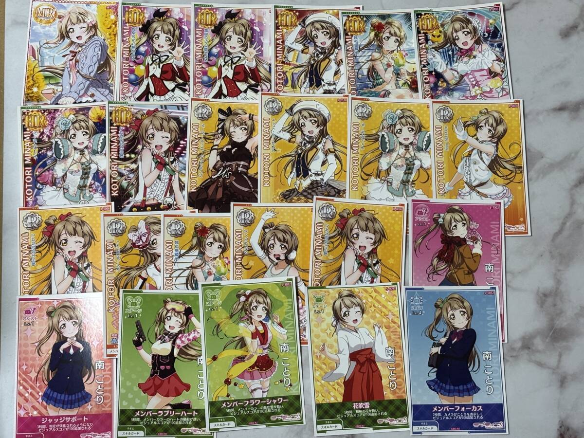 Yahoo!オークション -「ラブライブ アケフェス」の落札相場・落札価格