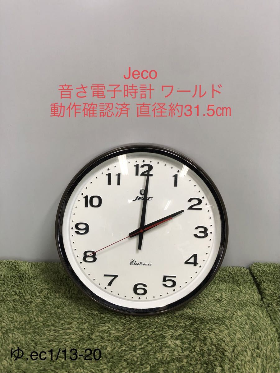 Yahoo!オークション -「jeco」の落札相場・落札価格