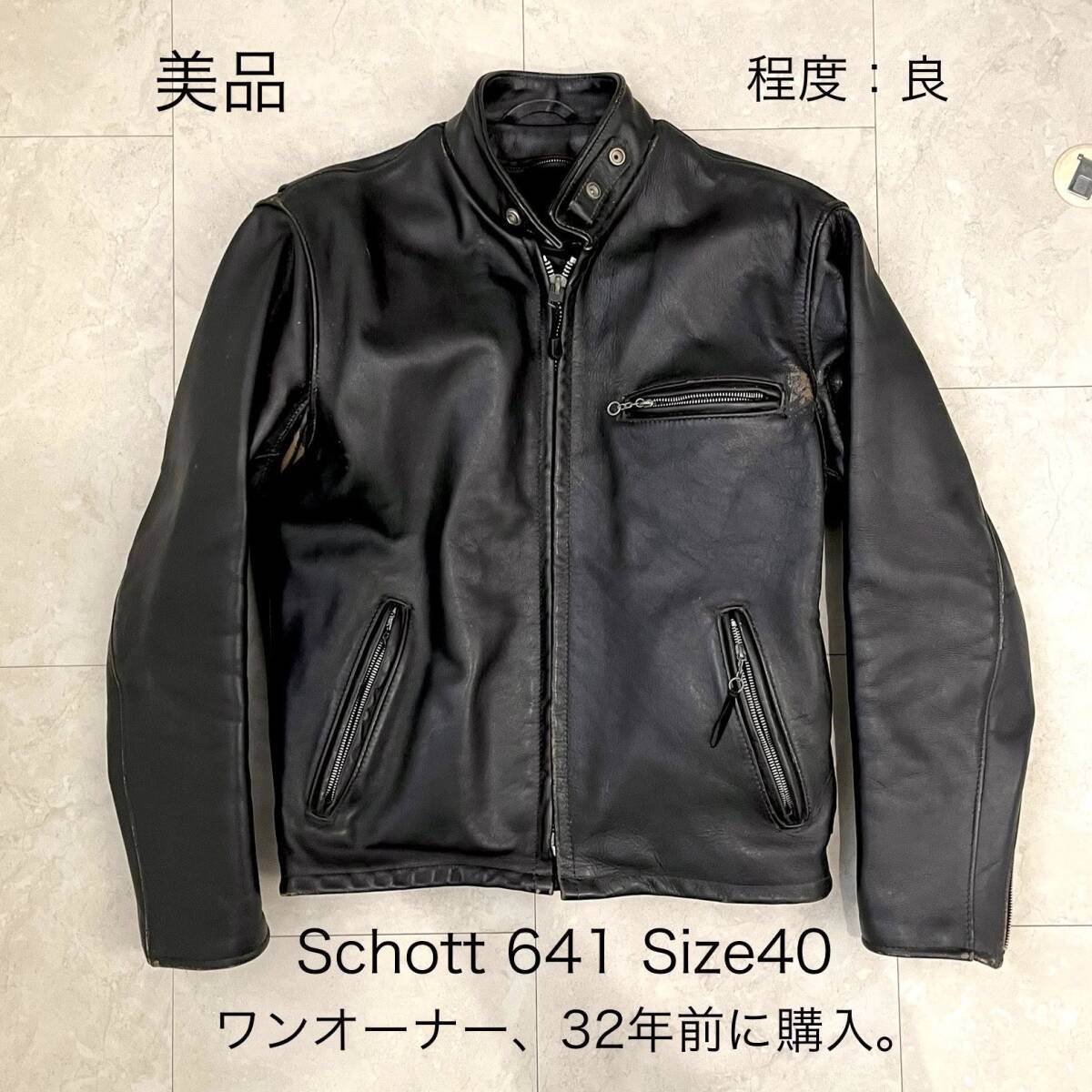 Yahoo!オークション -「schott 40 641」の落札相場・落札価格