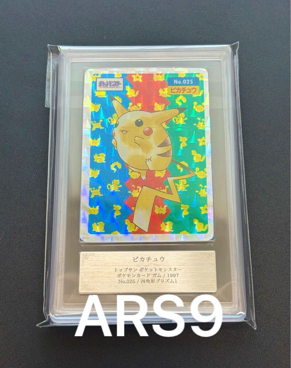 Yahoo!オークション -「トップサン ポケモンカード キラ」の落札相場