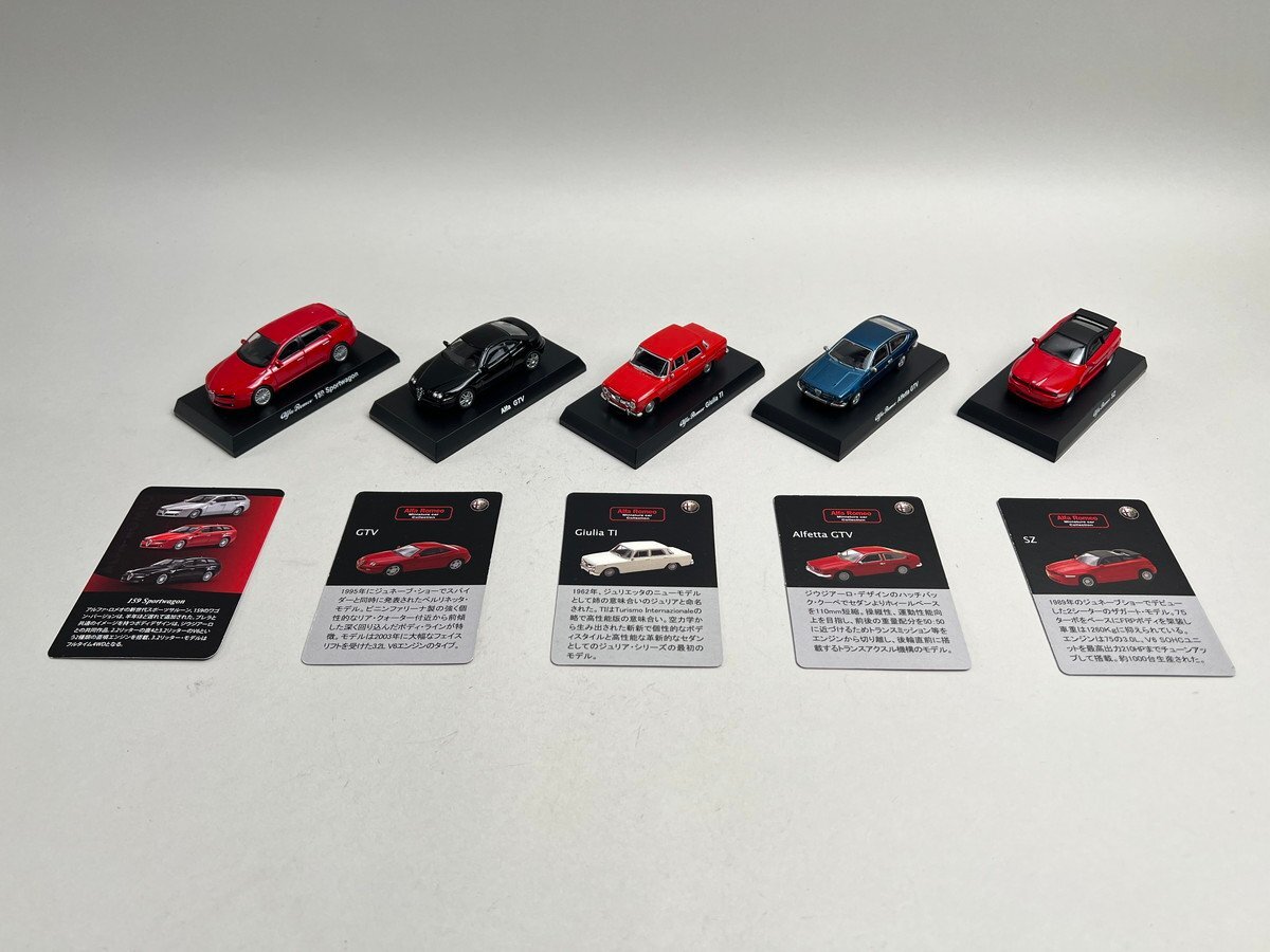 Yahoo!オークション -「アルファロメオ159」(ミニカー) の落札相場