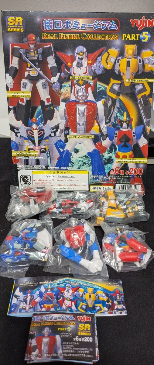 2026年最新】Yahoo!オークション - ミクロマン(ロボットヒーロー