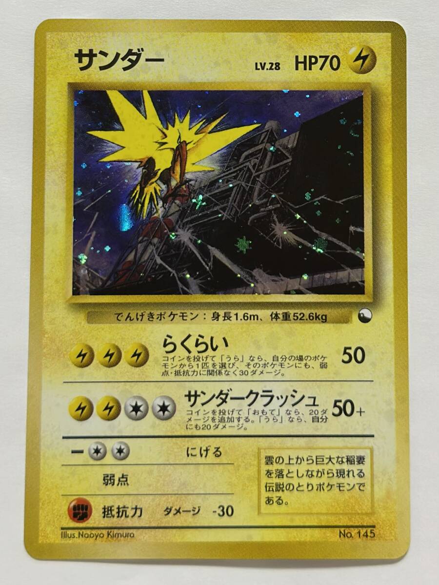 Yahoo!オークション -「クイックスターターギフト」の落札相場・落札価格