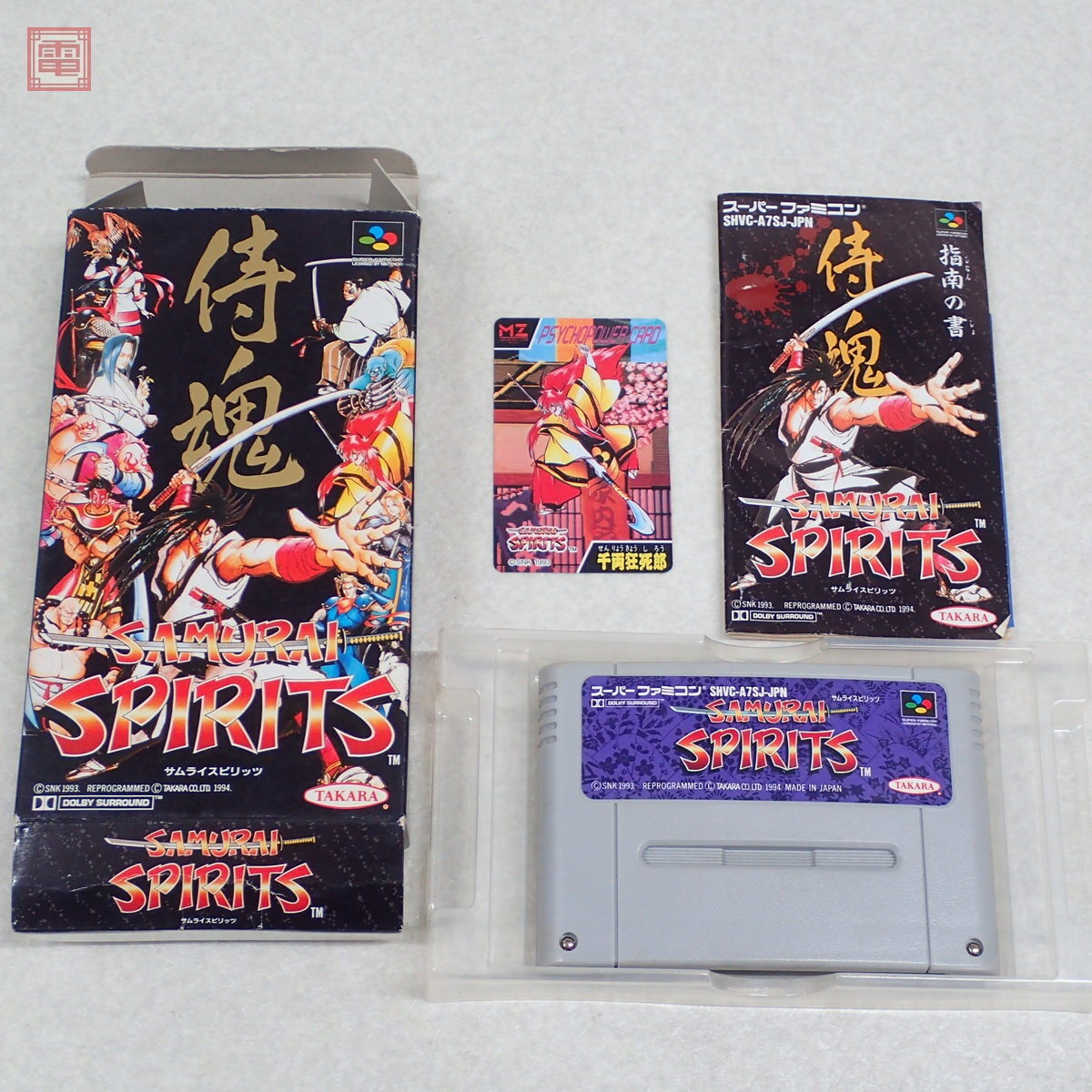 Yahoo!オークション -「サムライスピリッツ カード」(おもちゃ、ゲーム