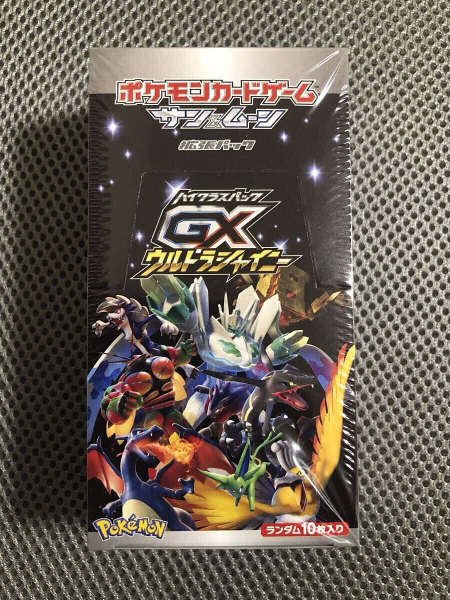 Yahoo!オークション -「gxウルトラシャイニー box」の落札相場・落札価格