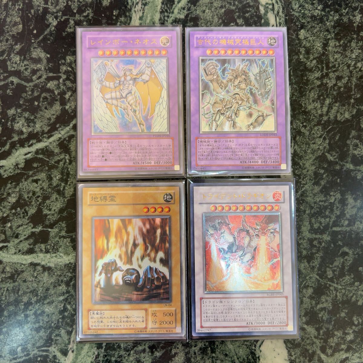 Yahoo!オークション -「古代の機械巨人 レリーフ」の落札相場・落札価格