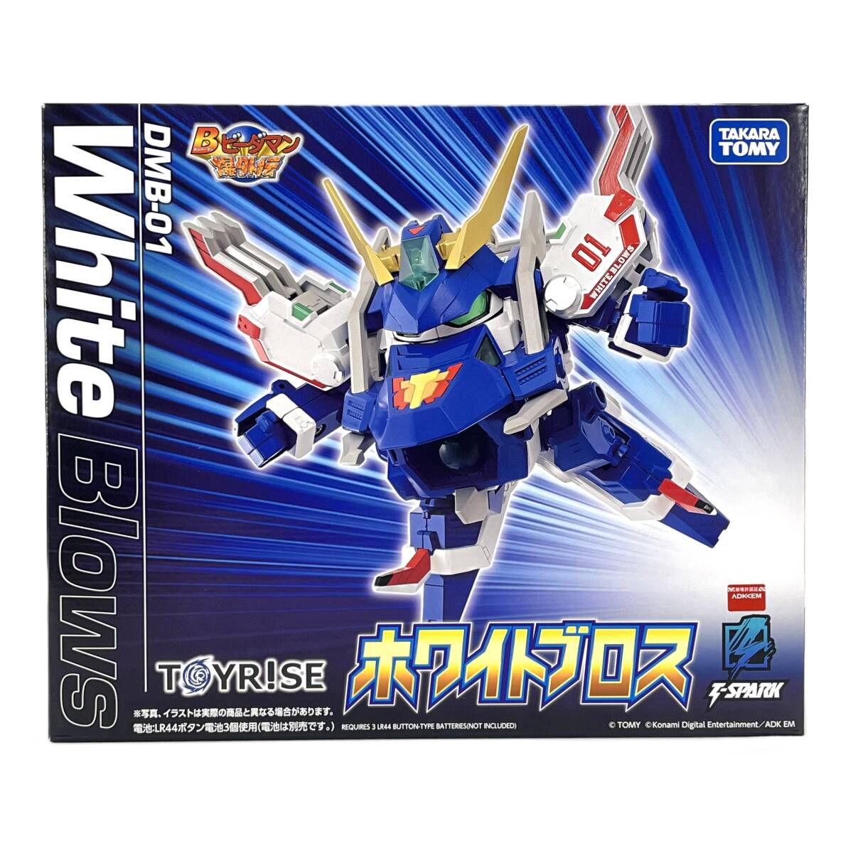 2026年最新】Yahoo!オークション -bビーダマン爆外伝の中古品・新品