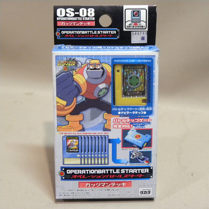 Yahoo!オークション -「ロックマンエグゼ バトルチップ」(おもちゃ