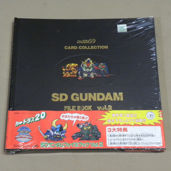 2026年最新】Yahoo!オークション -カードダス20(sdガンダムの中古品