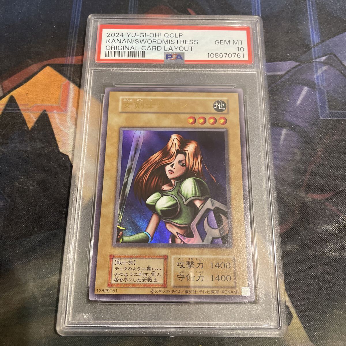 Yahoo!オークション -「女剣士カナン 復刻」(ゲーム) の落札相場・落札価格