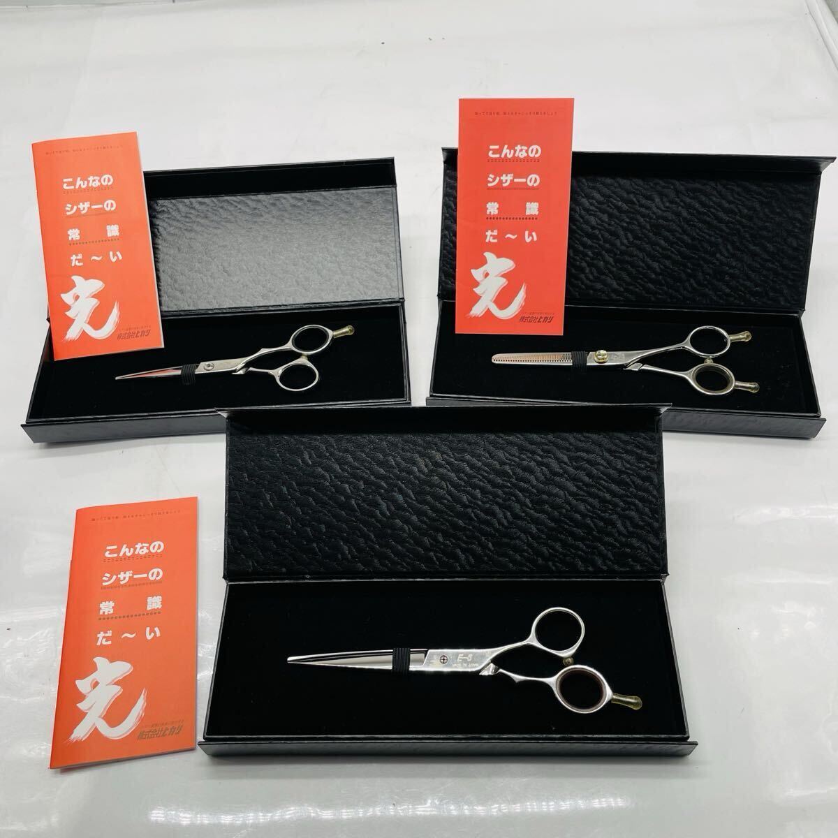 Yahoo!オークション -「e6」(理美容店用品) (店舗用品)の落札相場