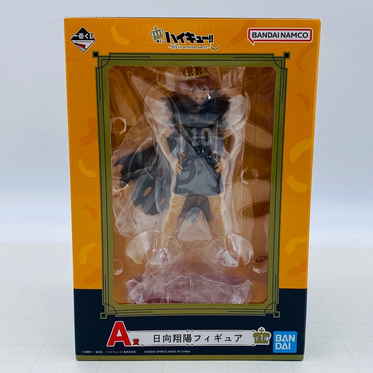 Yahoo!オークション -「ハイキュー 一番くじ a賞 日向」の落札相場