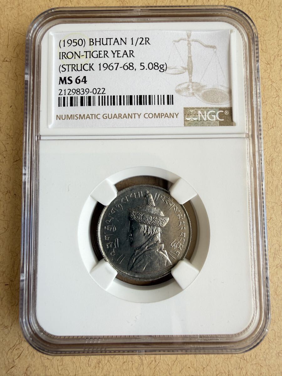 PCGS-MS66 ブータン 1974 F.A.O 稲作 銀貨 Yahoo!オークション