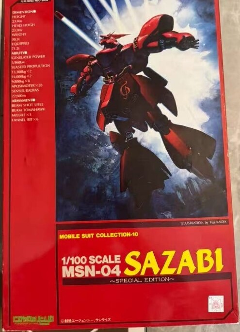 Yahoo!オークション -「ガレージキット サザビー」の落札相場・落札価格