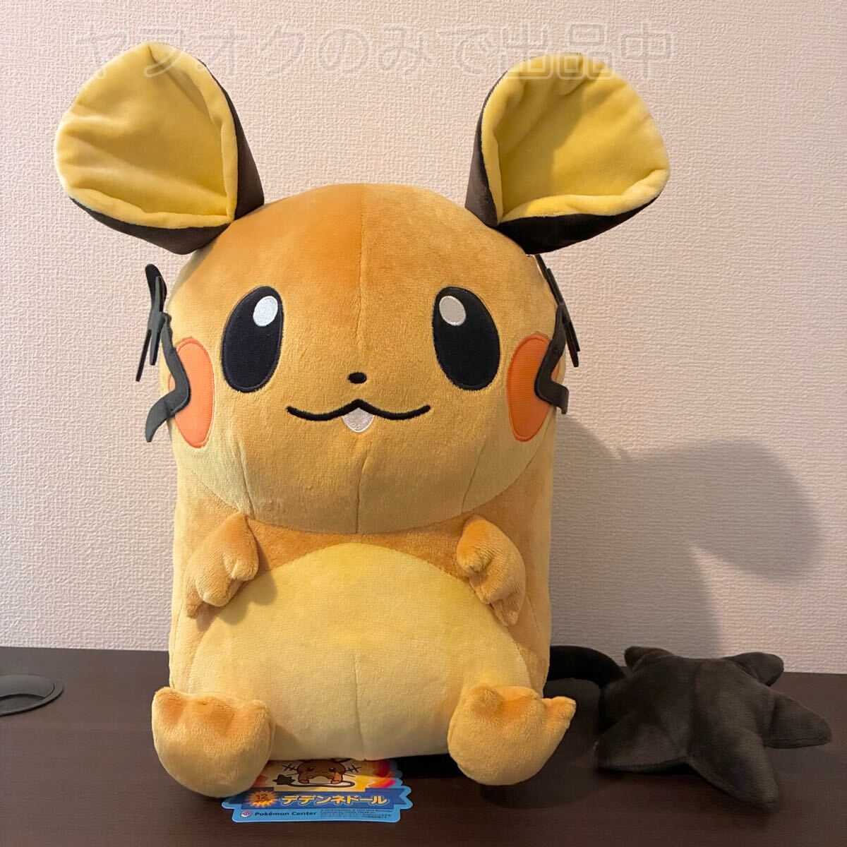 Yahoo!オークション - ポケモンセンター クリスマスブーツ ミズゴロウ