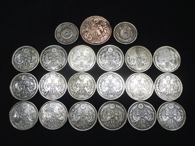 Yahoo!オークション -「大正13年」(50銭) (近代)の落札相場・落札価格