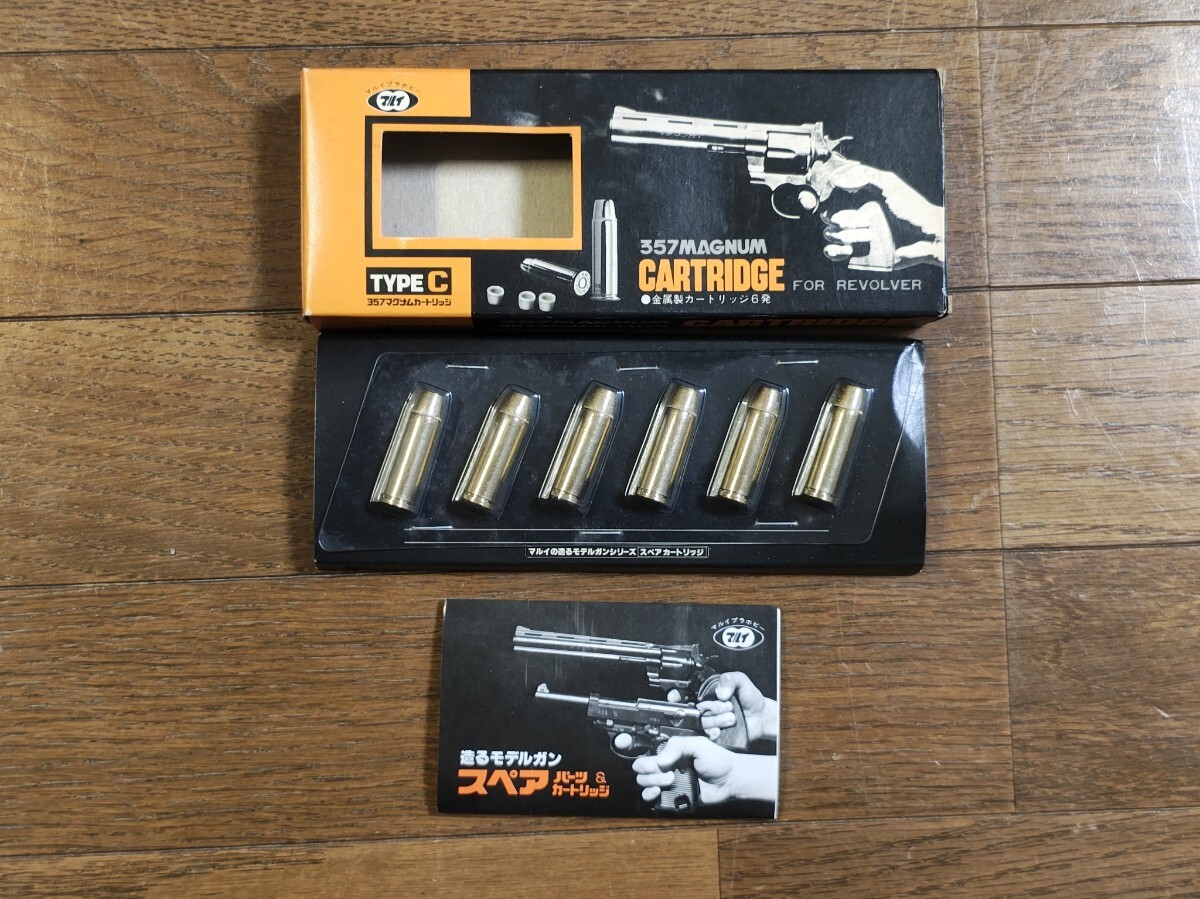 2026年最新】Yahoo!オークション -マルイ 造るモデルガンの中古品