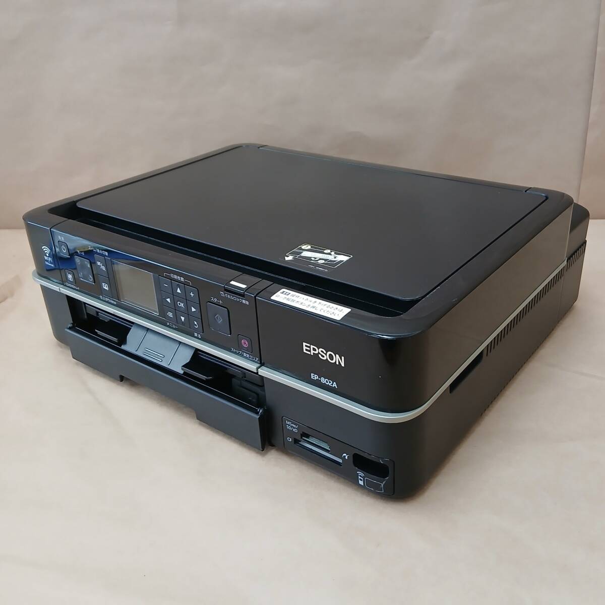 Yahoo!オークション -「ep-802a ジャンク」の落札相場・落札価格