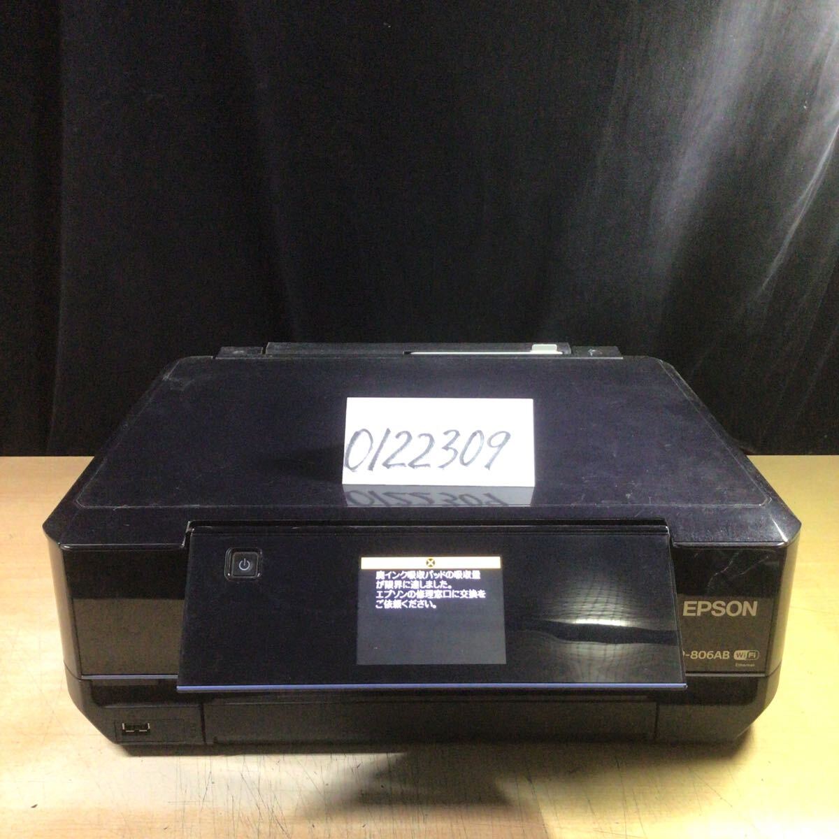 Yahoo!オークション -「epson ep-806ab」の落札相場・落札価格