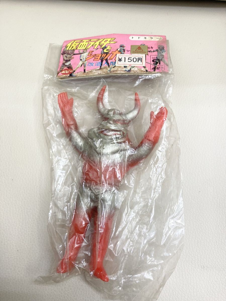 Yahoo!オークション -「ポピー 改造人間」の落札相場・落札価格