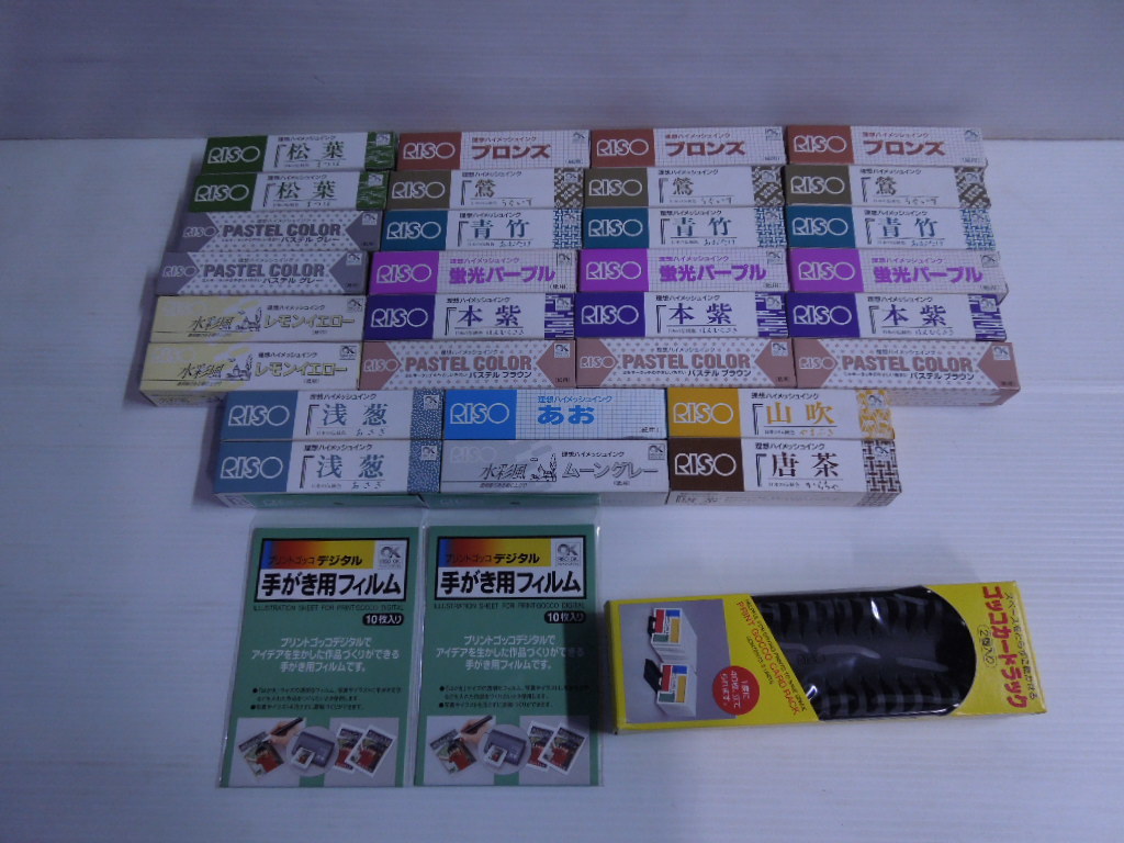 2026年最新】Yahoo!オークション -プリントゴッコ インクの中古品