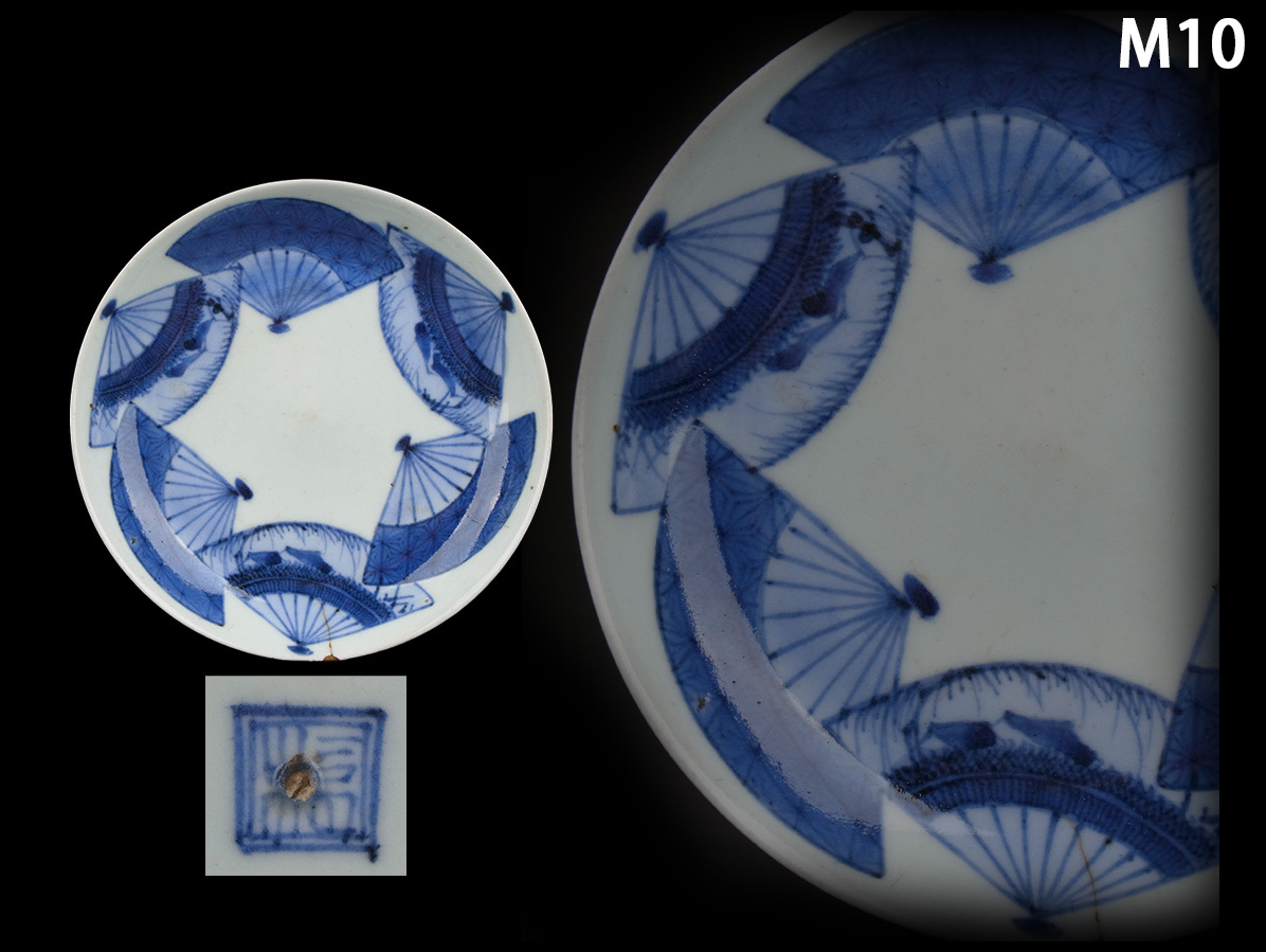 Yahoo!オークション -「古伊万里 角福」の落札相場・落札価格