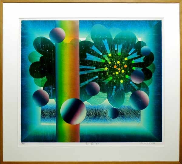 Yahoo!オークション -「吹田文明」(版画) (美術品)の落札相場・落札価格