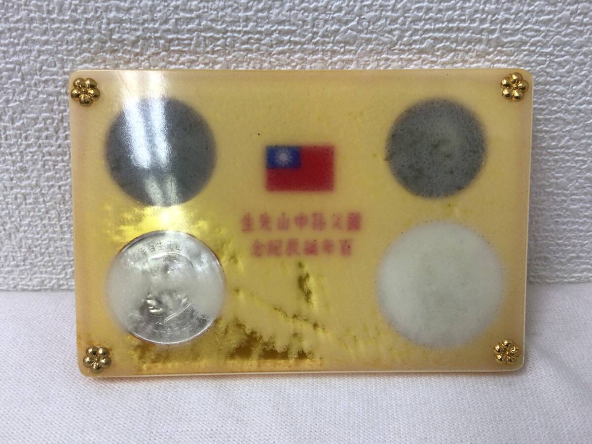 Yahoo!オークション -「生誕100年」(硬貨) (貨幣)の落札相場・落札価格