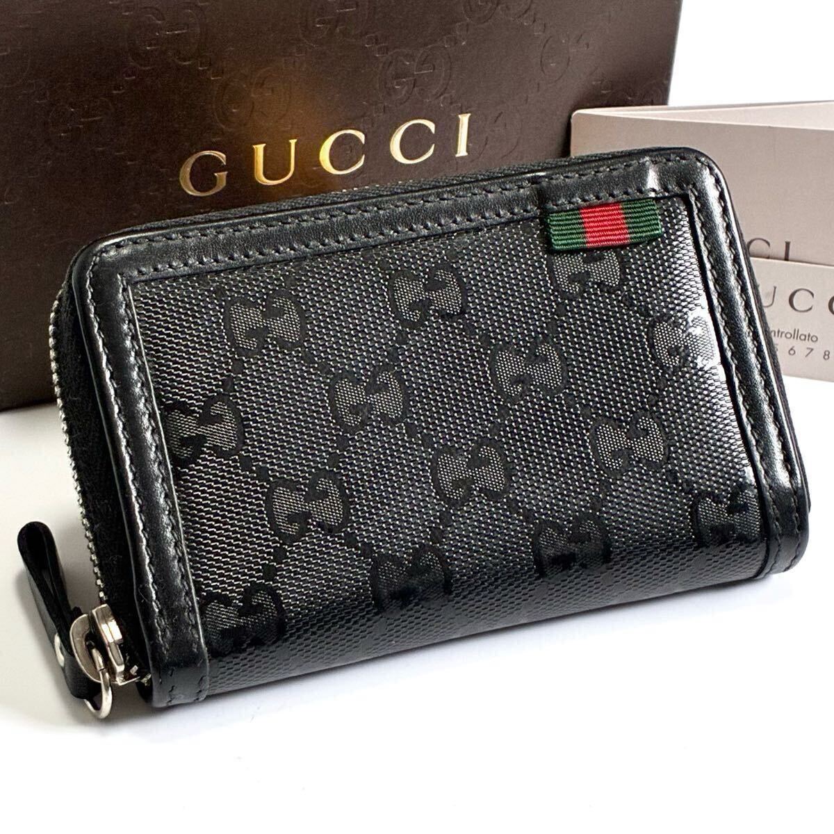 美品 GUCCI シェリーライン GG シマ 長財布 ラウンドジップ ブラック