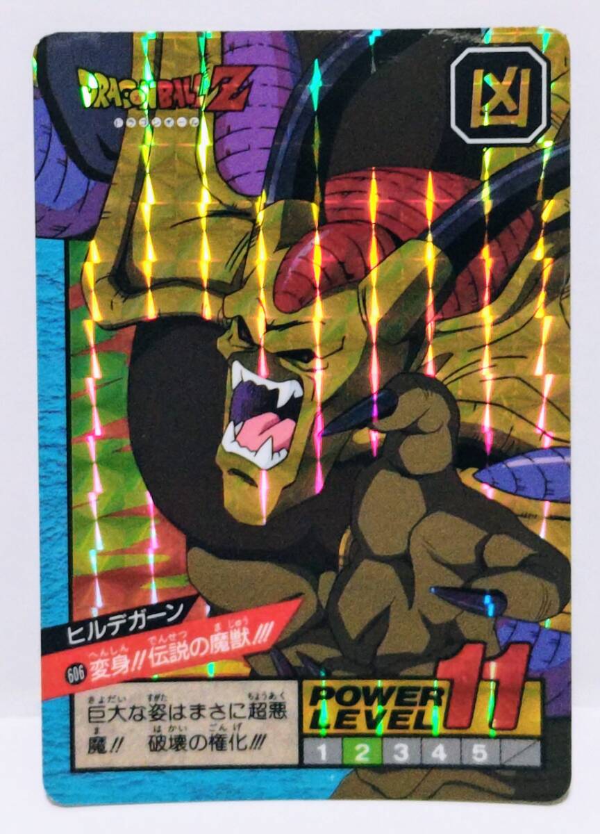 2026年最新】Yahoo!オークション -ヒルデガーン(ドラゴンボール)の中古