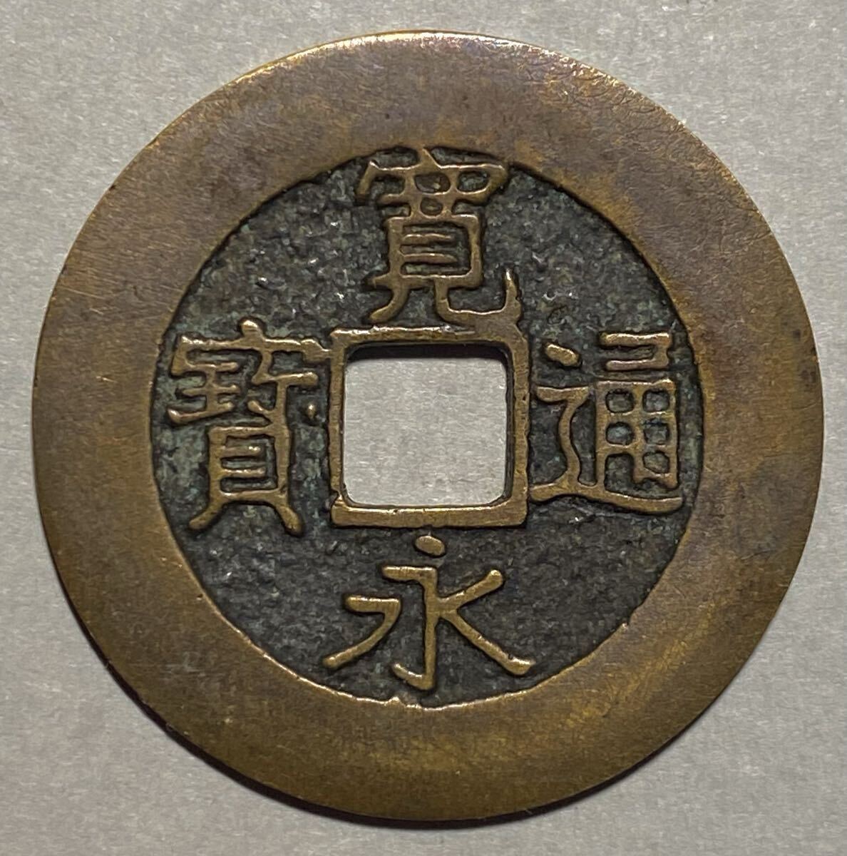 Yahoo!オークション -「長尾寛」の落札相場・落札価格