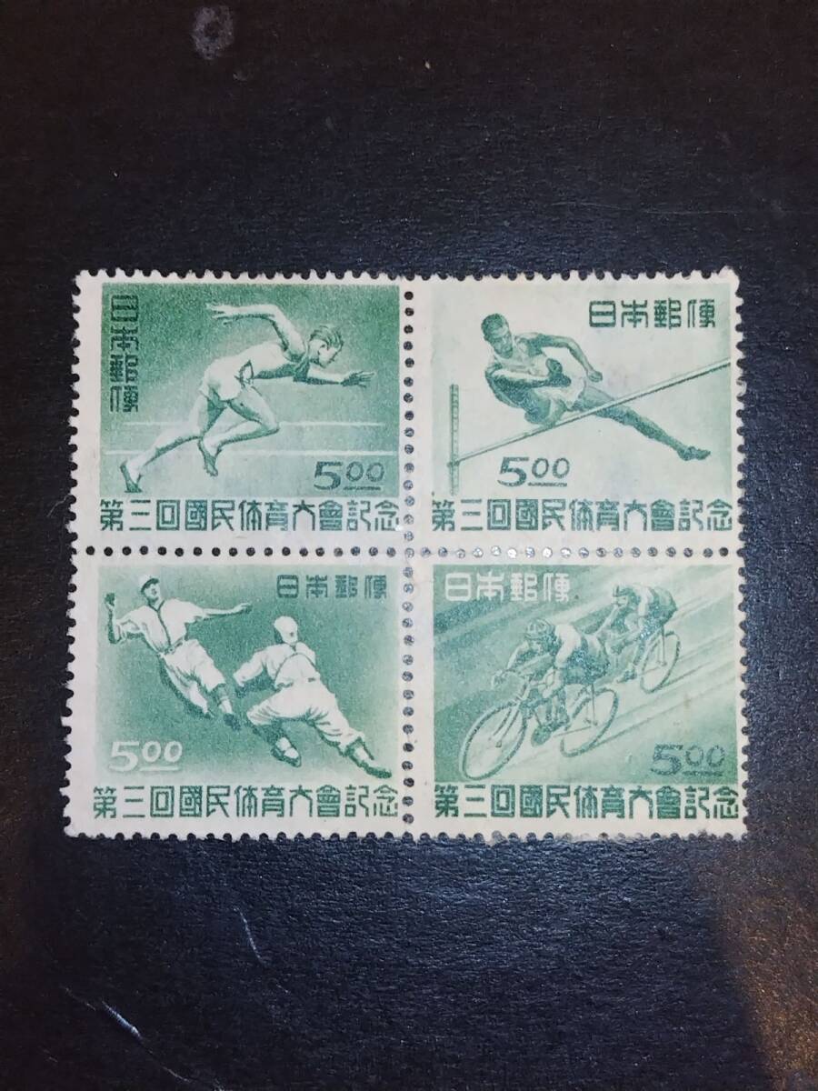 Yahoo!オークション -「目打ちなし」の落札相場・落札価格