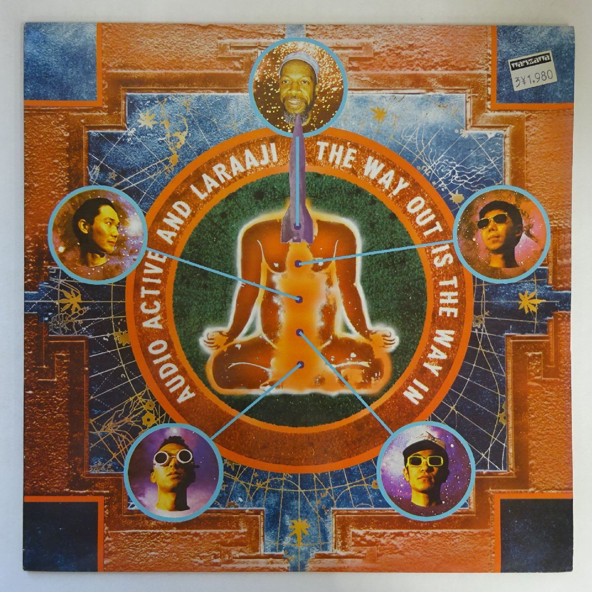 Yahoo!オークション -「audio active」(音楽) の落札相場・落札価格