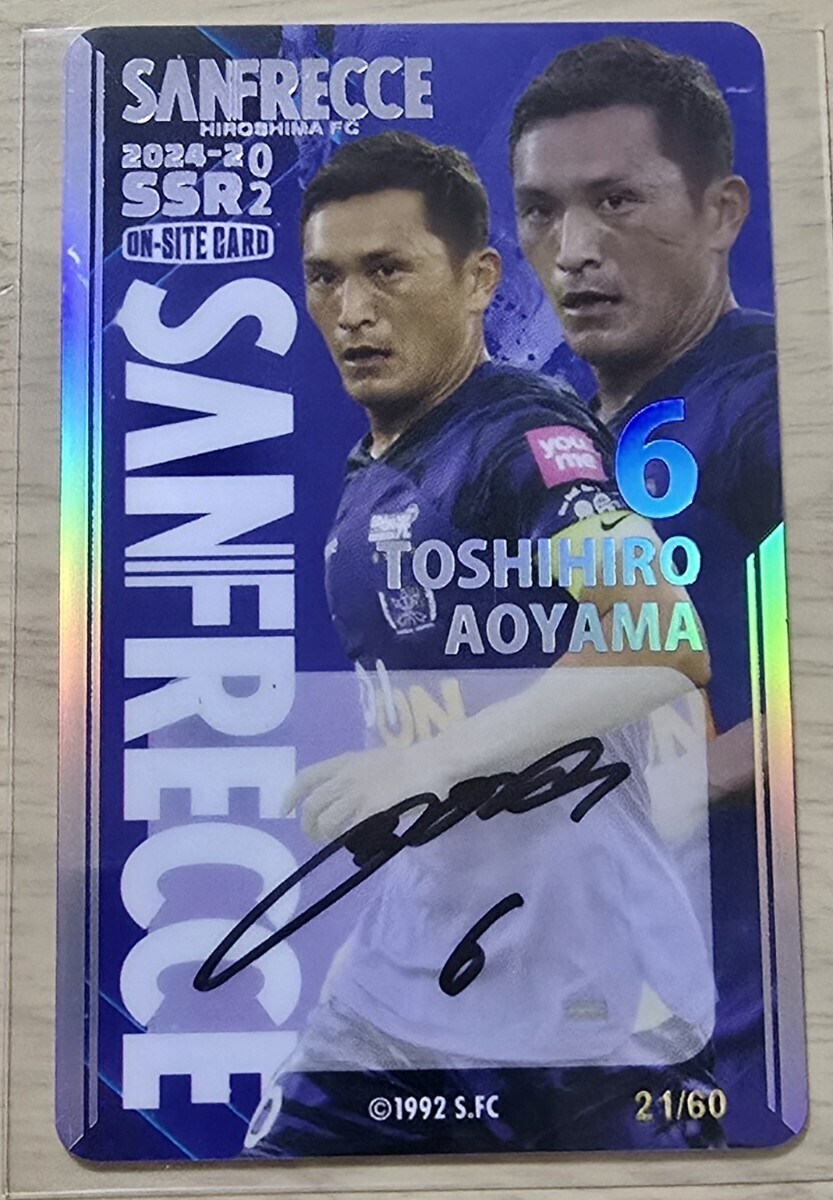 Yahoo!オークション -「青山敏弘 サイン」の落札相場・落札価格