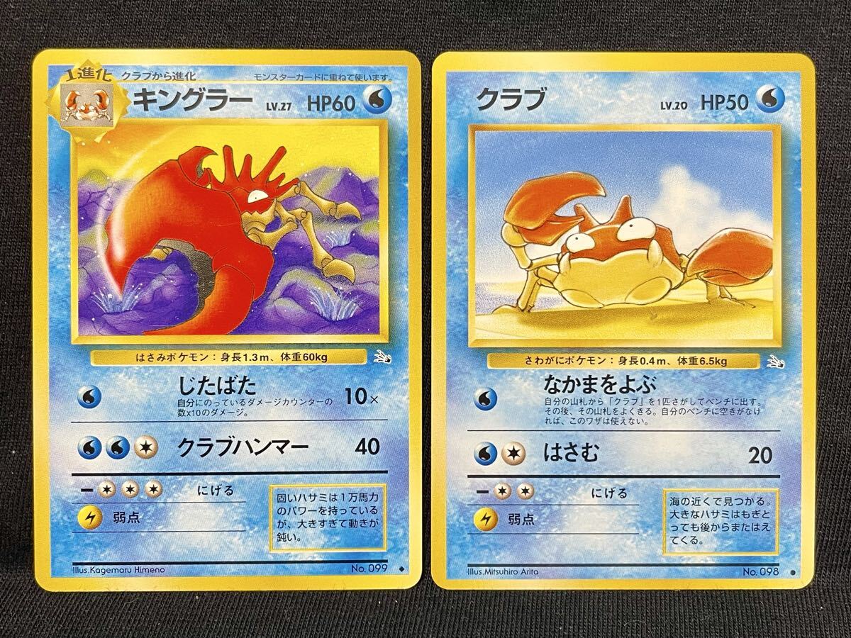 Yahoo!オークション -まとめ売り(ポケモンカードゲーム)の落札相場