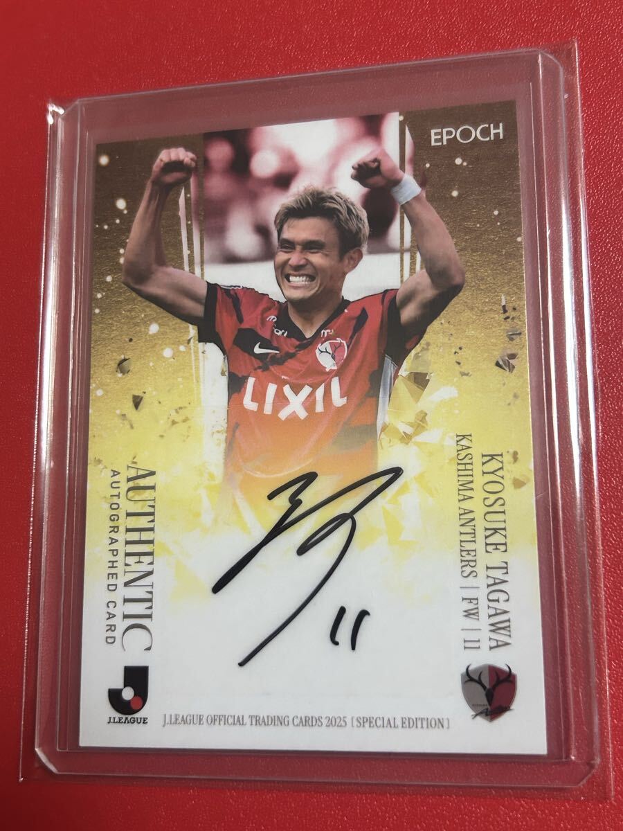 Yahoo!オークション -「鹿島アントラーズ サイン」の落札相場・落札価格