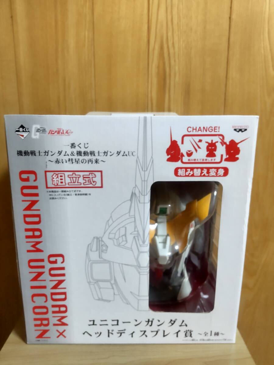 2026年最新】Yahoo!オークション -ガンダム 一番くじ ユニコーンの中古