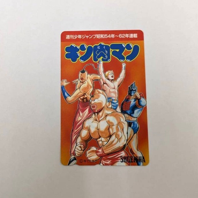 Yahoo!オークション -「キン肉マンカード」の落札相場・落札価格