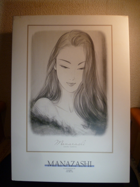 2026年最新】Yahoo!オークション -鶴田一郎 パズルの中古品・新品・未