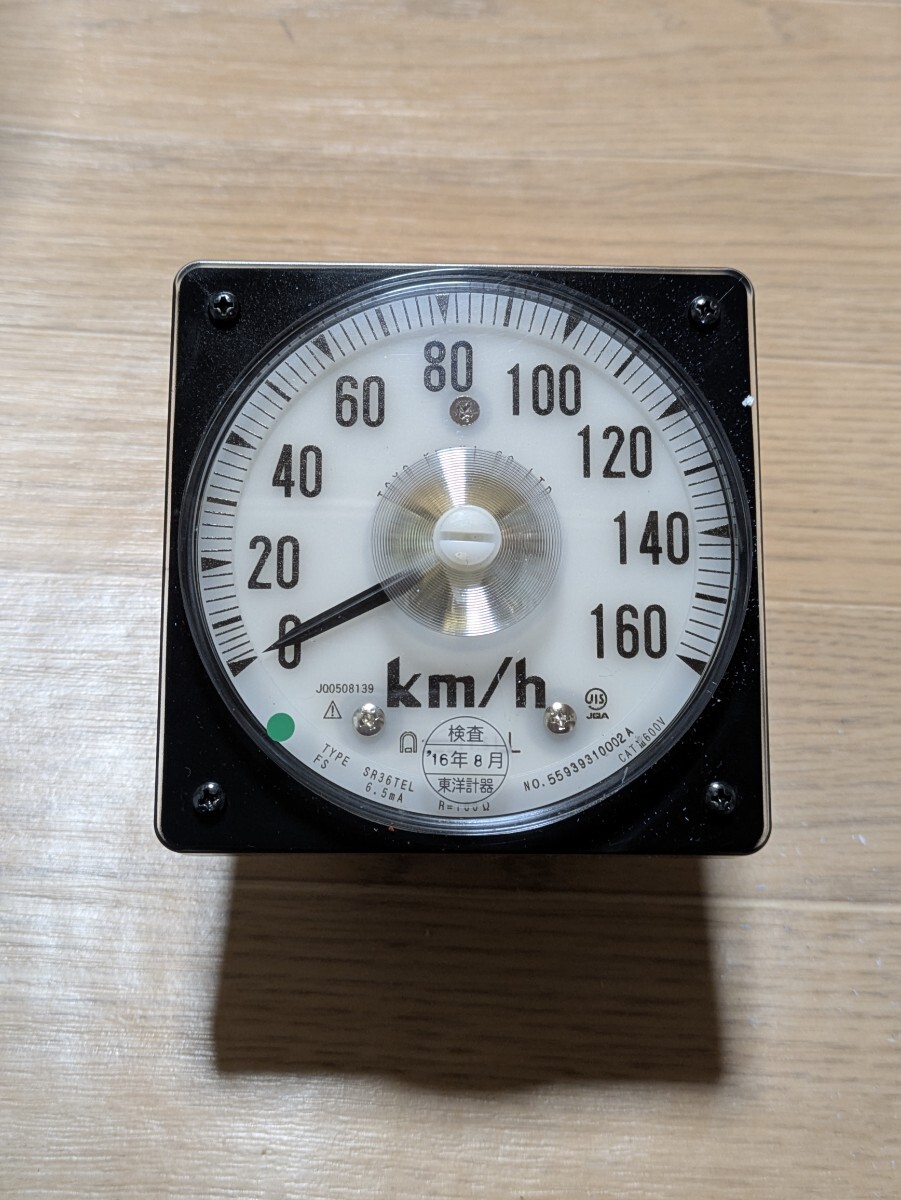 Yahoo!オークション -「鉄道部品 運転台」の落札相場・落札価格